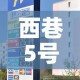 玩家攻略“金花牛牛房卡在哪里买”详细房卡教程