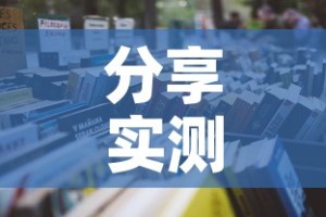 分享实测“微信金花群房卡哪里买”详细房卡怎么购买教程