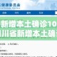 分享实测“随意玩房卡如何购买”详细房卡怎么购买教程