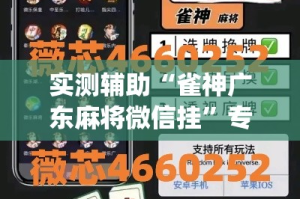 玩家攻略“斗牛房卡链接哪里买”房卡使用教程
