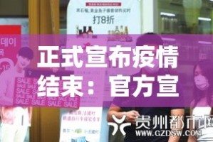 【深圳疫情近三日新增病例,深圳新增3例确诊】