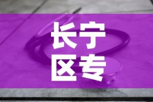 长宁区专业小五金价钱 → 附近小五金店