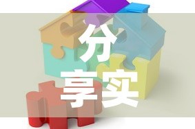 分享实测“可以一起创房的牛牛”房卡链接获取