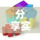 分享实测“可以一起创房的牛牛”房卡链接获取
