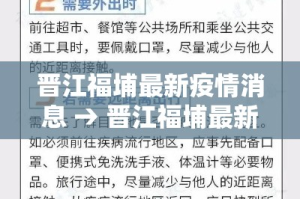 【市北区疫情最新通告图·青岛市市北区最新疫情】