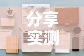 分享实测“微信牛牛怎么自建房间”房卡使用教程