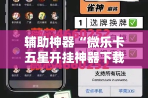 分享实测“链接牛牛房卡购买”详细房卡怎么购买教程