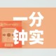 【新会区新增疫情最新消息,新会区新增疫情最新消息通知】