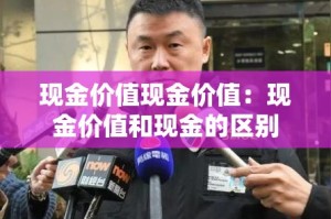 东珠区最新疫情消息：东珠集团