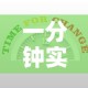 一分钟实测分享“有没有炸 金花房卡买”房卡怎么购买