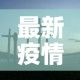 秒懂百科“微信上玩炸 金花房卡在哪里搞”详细房卡怎么购买教程