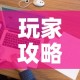 龙华区疫情新增一例病例›龙华区确诊病例
