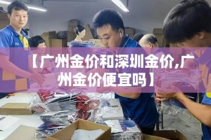 一分钟介绍使用“6人炸 金花怎么开”获取房卡教程-哔哩哔哩