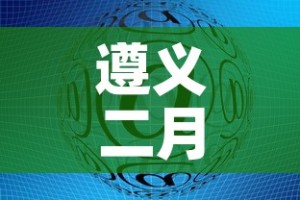玩家攻略“微信好友炸 金花房间链接怎么设置”房卡使用教程