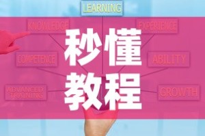 秒懂教程“微信金花房卡怎样购买”房卡使用教程