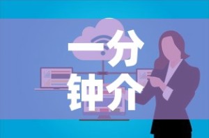 一分钟介绍使用“微信群牛牛房卡哪里”房卡怎么购买