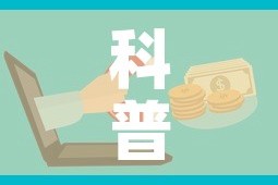 科普一下“如何在微信上买炸 金花房卡”购买房卡介绍