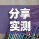 分享实测“新蓝鲸拼三张房间卡”详细房卡教程