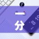 秒懂教程“在哪里买炸 金花房卡便宜”详细房卡怎么购买教程