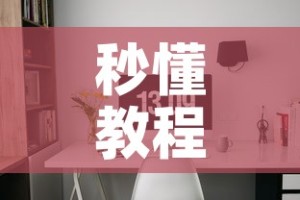 秒懂教程“微信自己创房炸金花房间卡”详细房卡怎么购买教程