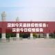 一分钟介绍使用“微信炸 金花链接房卡购买”获取房卡教程-哔哩哔哩