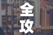 全攻略普及“在哪里买炸 金花房卡”详细房卡使用教程