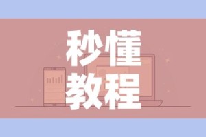 秒懂教程“微信开牛牛房卡在哪里”详细房卡怎么购买教程