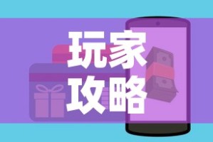 玩家攻略“牛魔王牛牛房卡”房卡怎么购买