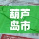 一分钟了解“微信炸 金花房间卡怎么弄”详细房卡教程