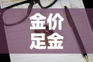 一分钟了解“微信群炸 金花链接怎么弄的”房卡获取方式