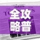 全攻略普及“炸 金花正版链接房卡”房卡链接获取