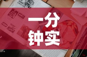 一分钟实测分享“炸 金花卖房卡代理”详细房卡怎么购买教程