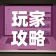 玩家攻略“微信链接金花房卡哪里买”链接房卡在哪里获取