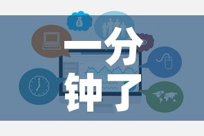 一分钟了解“微信链接”房卡链接获取