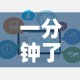 一分钟了解“微信链接”房卡链接获取