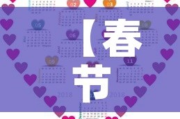 一分钟介绍使用“新道游金花在哪买房卡”房卡详细充值