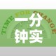 一分钟实测分享“有没有微信这炸 金花房卡”房卡获取方式