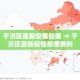 秒懂百科“牛牛房卡微信链接”详细房卡使用教程