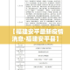 一分钟介绍使用“开牛牛群怎么买房卡”房卡详细充值