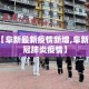 房卡必备教程“牛魔王房卡那里买”详细房卡怎么购买教程