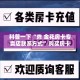 科普一下“炸 金花房卡专卖店联系方式”购买房卡介绍