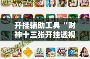 房卡必备教程“微信网页牛牛链接房间卡”详细房卡教程