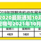 给大家讲解“微信炸 金花房卡链接在哪弄”房卡链接获取