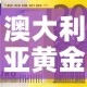 房卡必备教程“微信网页牛牛链接房间卡”房卡链接获取