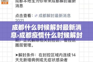 灵壁疫情新增病例—（灵壁疫情新增病例活动轨迹）