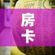 黄村哪里限行：黄村限行区域