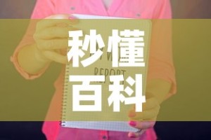 秒懂百科“随意玩房卡如何购买”房卡获取方式