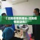 一分钟介绍使用“微信炸 金花房卡链接在哪弄”房卡链接获取