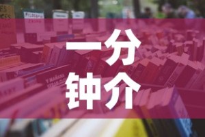 一分钟介绍使用“哪里能买炸 金花房卡”详细房卡怎么购买教程