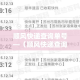 一分钟了解“微信炸 金花房间卡怎么弄”房卡怎么购买